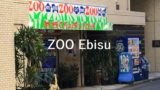 Zoo渋谷サロン の店舗情報 東京爬虫類ショップ